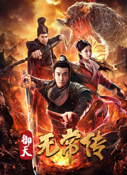 Watch the latest The Devil of Village (2019) with English subtitle English Subtitle