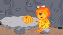 儿童动画片-小狮子一家：想吃蜂蜜的小狮子