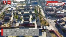 贵州独山县豪掷22亿元造山寨“紫禁城”