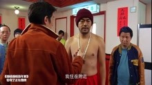 呖咕呖咕新年财：德华和刘青云打麻将，裤子都输没了，太逗了！