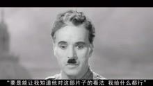 《大独裁者》：希特勒碰上卓别林，成就诙谐的超时代预言！