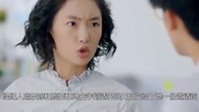 闪光少女：冯安宇恋情被发现，黄一娜趁机威胁，冯安宇提分手！