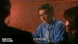 赌侠1999：大佬斗地主，华仔赢了一晚上，厉害！