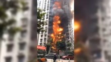 突发!重庆嘉州一居民楼发生火灾 火势凶猛
