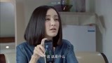 新闺蜜时代：韩文静看到刘焱手机有短信，立马就发威了