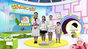 Watch the latest Cutie World Show (2019 version) Episode 2 (2019) online with English subtitle for free English Subtitle