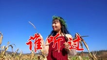 无法忘记你的歌曲的曲谱_无法忘记你杨美华图片(5)