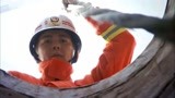 火线英雄：消防员下井救人，将工人拉出，家属立马哭了