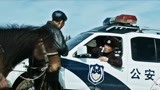 血狼犬：村子出现枪声，警察来办案，还自带酒水找朱老狗！