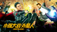watch the latest League of Wasted Legends (2019) with English subtitle English Subtitle