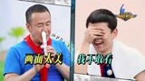 真心英雄：杨坤张馨予用鼻子演奏笛子，画面简直太美！