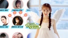 愛奇藝早班機 2020-01-16