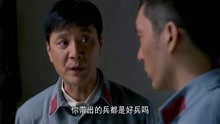 大秧歌：海猫偷枪被发现，队长苏岩不想要他了，王天凯也让他下山