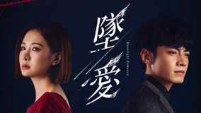 Tonton online Moonlight Romance Episod 8 Sarikata BM Dabing dalam Bahasa Cina