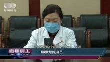 河北省精神卫生中心:微信视频对话 助力湖北一线医务工作者
