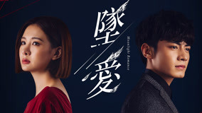 Tonton online Moonlight Romance Episod 9 Sarikata BM Dabing dalam Bahasa Cina