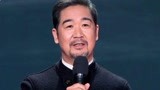 2020央视元宵特别节目 张国立郭涛诗朗诵《中国阻击战》