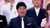 2020央视元宵特别节目 蔡国庆付笛声歌曲《让世界充满爱》
