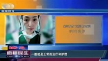 保定市第二医院支援武汉医疗队队员赵辉： 