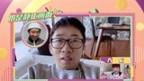 《宅家运动会》金晨携手“爱宠”参加节目 杨迪视频不修边幅
