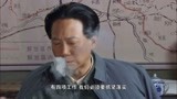 刘伯承元帅：淮海战役胜利后，毛主席和刘伯承共商渡江作战！