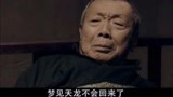 传奇之王：柳云龙被冤入狱，未婚妻不离不弃，帮他照顾病重的老爹