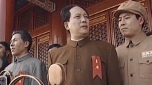 毛泽东天安城楼上阅兵，百姓们高呼主席万岁，新中国越来越强大！