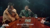 江湖告急：基哥得了肺癌，吓的大佬们赶紧灭烟，难怪要捂鼻子！