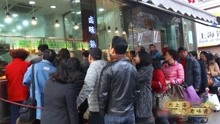 The Taste of Shanghai 2020-03-13