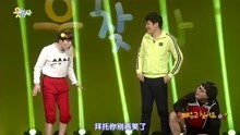 寻笑人：韩国超级搞笑综艺，网球男孩上阵，搞怪风格赢得观众掌声