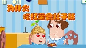 watch the latest Dong Dong Animation Series: Thousands Questions Episode 11 (2020) with English subtitle English Subtitle