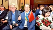 乌克兰专家：放弃欧洲,拥抱中国 对自家来说最明智！