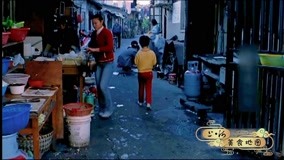 線上看 上海美食地圖 第8集 (2020) 帶字幕 中文配音，國語版