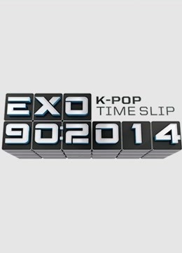 EXO90:2014