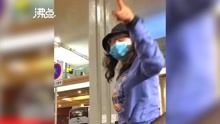 女子大闹重庆机场拒绝隔离 自称是从上海回来的