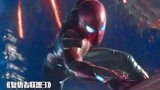 复仇者联盟3：蜘蛛侠换上新的套装，真的太帅，最强版本的蜘蛛侠