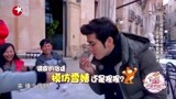 花样姐姐：花样姐姐挑战经典，雪姨走秀演上瘾，秒变猩猩既视感