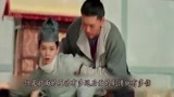 无心法师3：尚青天察觉玄鹄秘密，差点被灭口，好在青鸾说一句话