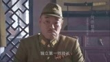 东方战场：八路军25岁纵队司令员，竟被日本人小瞧，要吃大亏啊