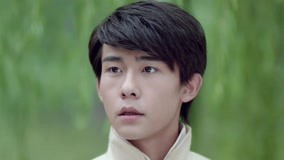 线上看 狐门秘事第一季 第11集 (2020) 带字幕 中文配音