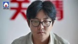 《我是余欢水》中年危机警告，余欢水一步步走向了绝境