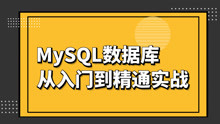 Navicat无法连接MySQL8.0的问题解决