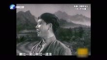 梨园春：1963年豫剧电影《朝阳沟》原版视频，王善朴帅气亮相