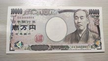 日本最高面额的纸币-1万日元，日本思想家福泽谕吉登上钞票