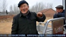 山东茌平：85岁朱明庆老人说唱62年前的快板