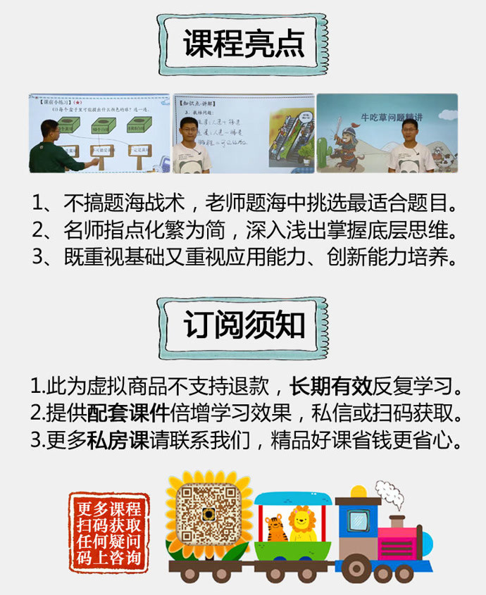 ci_280305_edu_601.jpg