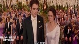 暮光之城4：吸血鬼爱德华和贝拉的婚礼，简直太浪漫了，羡慕！