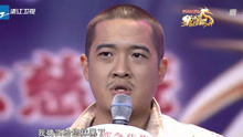 张博宇身为星二代，认为自己不是歌好儿子，给爸爸丢脸了！