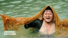 西游降魔篇：村民们还在河里开心地玩水，傻傻不知道将死！