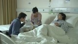 《都是爱情惹的祸》赵悦和陈重一起照顾生病的母亲